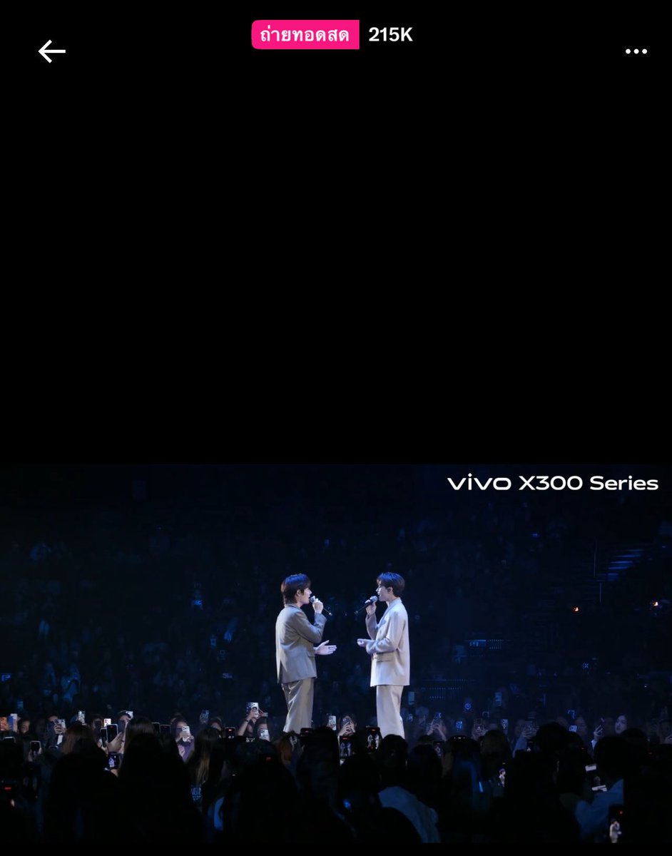 ff_morpor's tweet image. แล้วคนดู 200K+ เก่งน้ำปิงทำไรเนี่ย 🥹