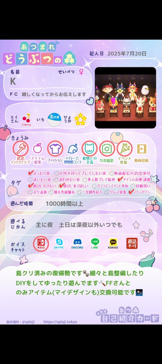 kαi@サモランとあつ森🦑🐙🐾 tweet media