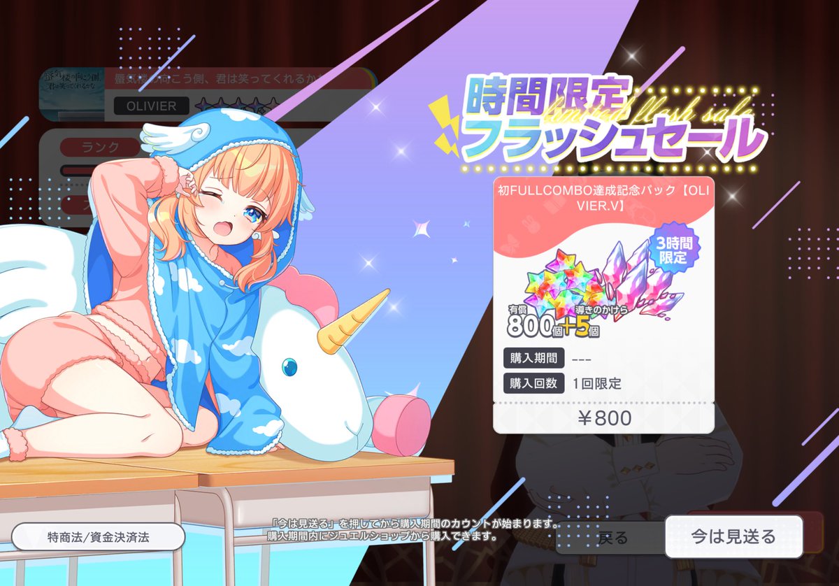 黒Ⅴ初フルコンだー！！
やったー！！