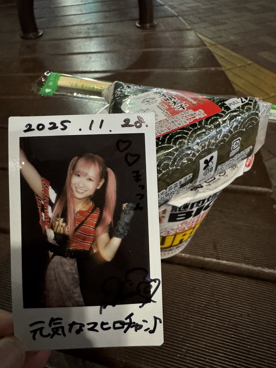 nao_matt's tweet image. 今日は最寄りでジャンクに決めたくて
寒空の下ぼっち飯のカレーヌードルだよ
マヒロチャン💓