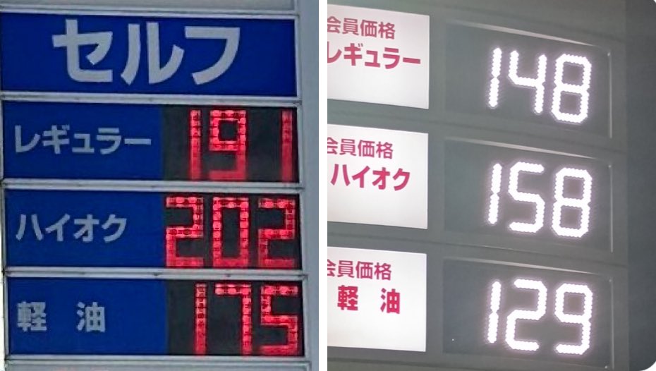 nBwQSzmg3qU2ysd's tweet image. 岸田政権　　　　　　　高市政権
↓                                      ↓