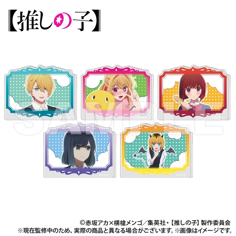 推しの子 グッズ情報 (@oshinoko_love) / Posts / X