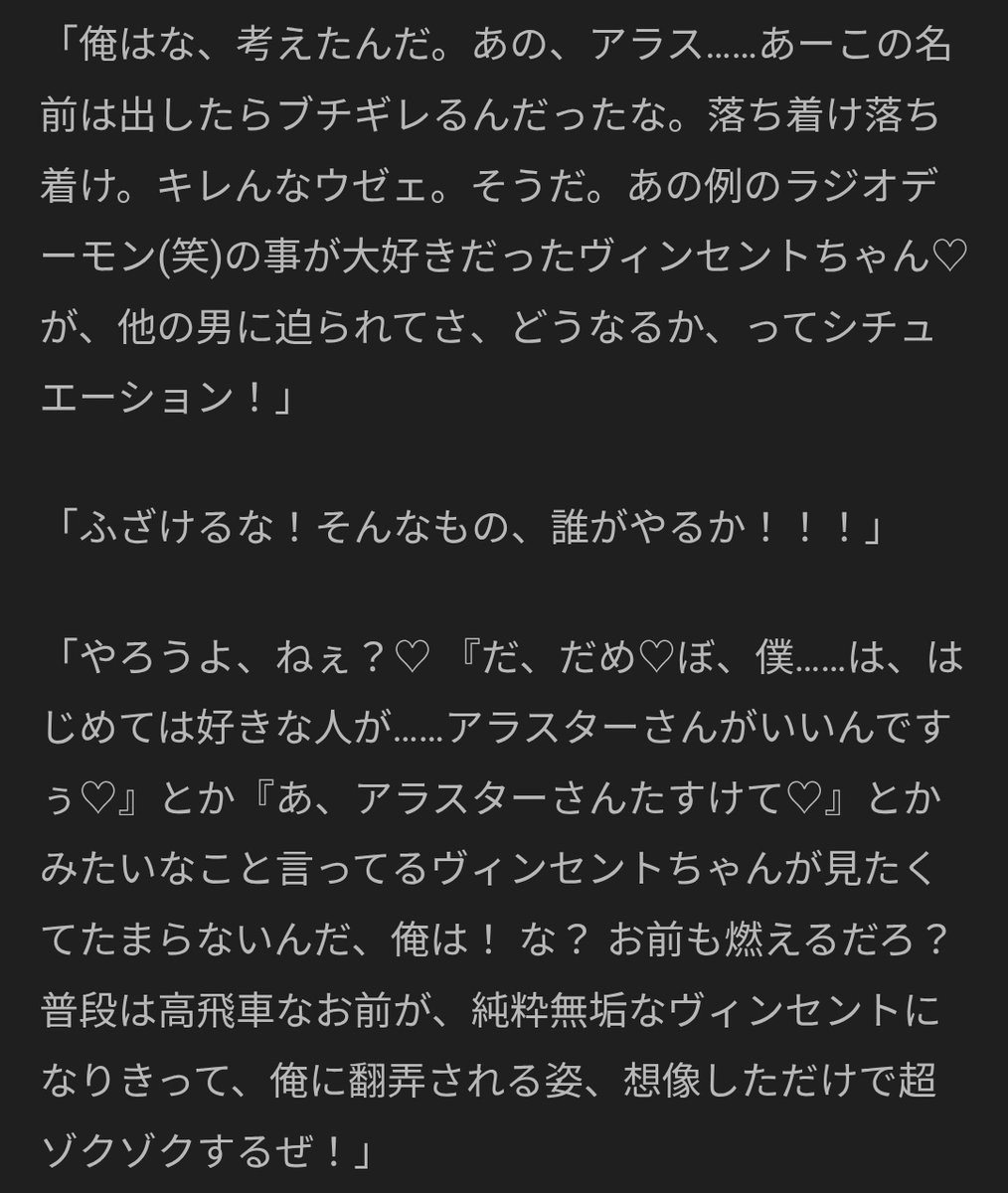 値下げ希望コメントお待ちしてます♡ ْ (@65907_30_4) / Posts / X