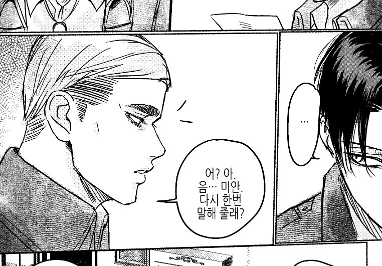 soraeyo's tweet photo. 피곤단장...(원고중) https://t.co/nUT5rlJfCO