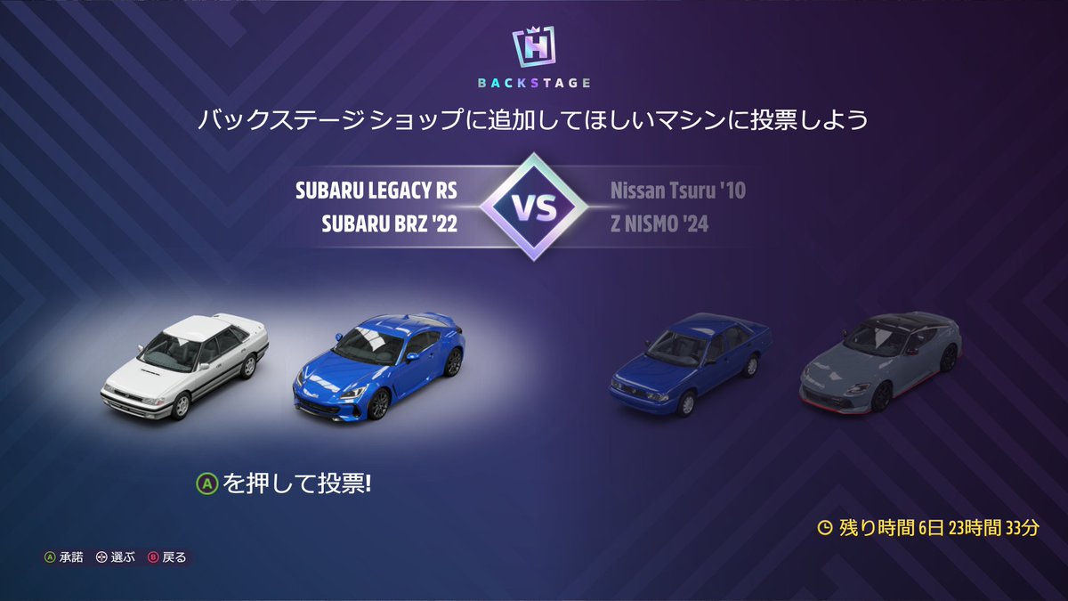 MK38Cha's tweet image. スバル・レガシィきた。最近配布されたばかりのZニスモが選ばれたら泣く #ForzaHorizon5 #xbox