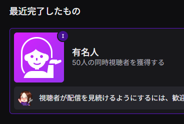 ひえー！ 知らないうちに！！みんな；；