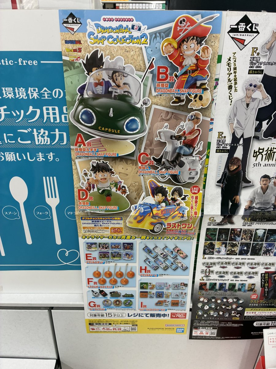 ヤバい!明日はロマサガrsが7周年というのに体調が悪いぞ ヤバい!明日はロマサガrsが7周年というのに体調が悪いぞ
