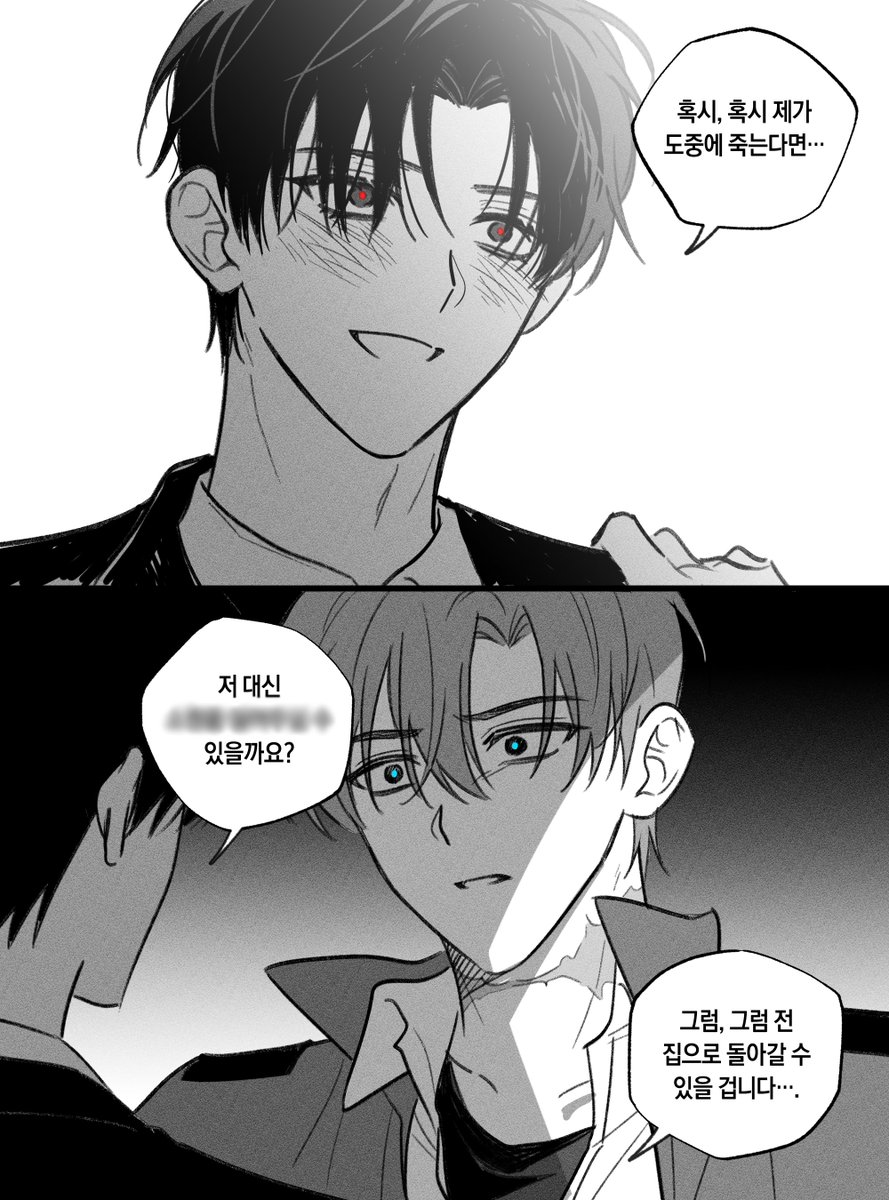 mull_304's tweet image. 