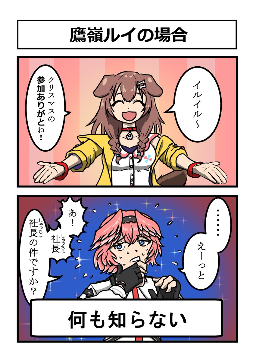 禍月🔥🎪 (@RX0BK201) / Posts / X