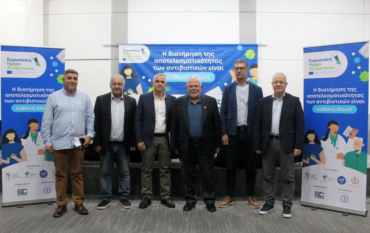 PediatricCy's tweet image. 🦠 Σιωπηλή πανδημία η μικροβιακή αντοχή
📢 Εκστρατεία Ενημέρωσης κατά της αλόγιστης χρήσης αντιβιοτικών📰 Συνέντευξη τύπου.
💡 Η διατήρηση της αποτελεσματικότητας των αντιβιοτικών είναι ευθύνη όλων!
🤝 Υπό την αιγίδα του@cymacyprus με την στήριξη της #Medochemie
 #PEK #WAAW