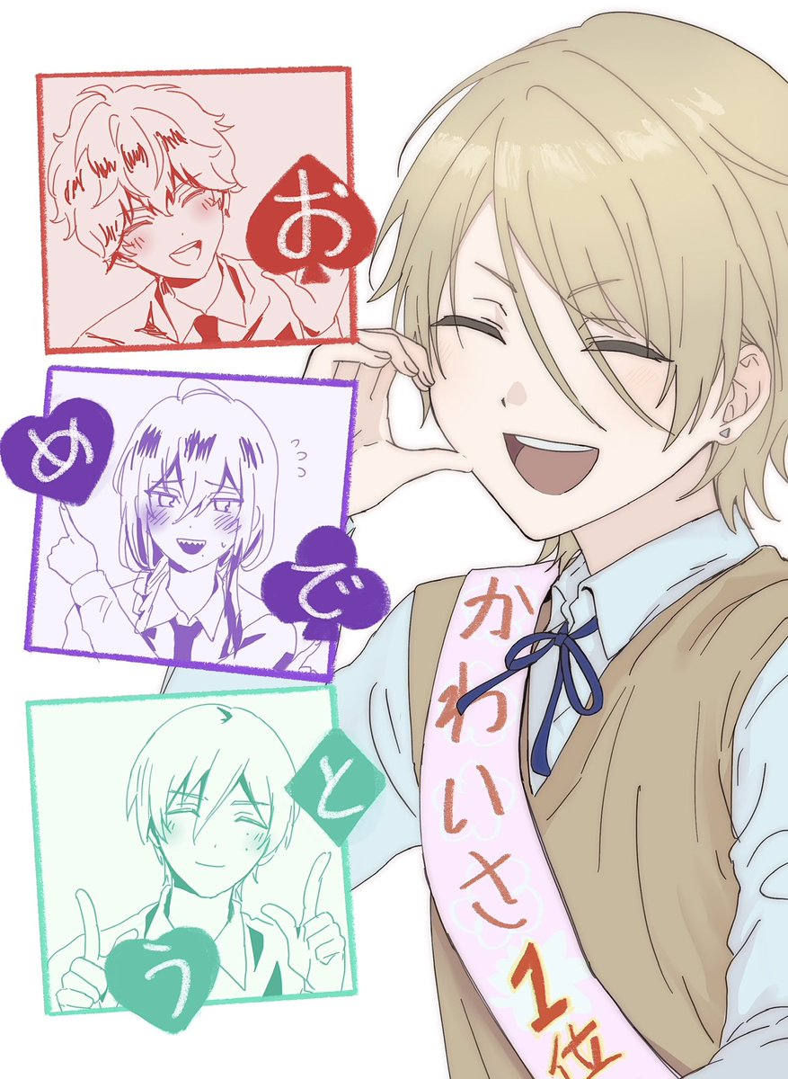 おめでとう💛
#白鳥藍良誕生祭2025
#白鳥藍良生誕祭2025