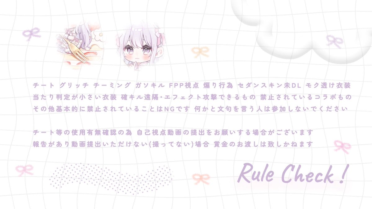 ‌▎ ʙᴏʏ ɢɪʀʟ ᴅᴜᴏ ʀᴏᴏᴍ 🍰  × 🐑

  ♡⃛  11/28 22:30 男女デュオ
  ♡⃛  500×ᴘ 

  ♡⃛  応𝙵𝚁 [ ꜰꜰ絵文字付巻込〇]
       🐑<a href="/menbo_6/">綿棒</a>  🍰<a href="/pomcha_48/">𝐀𝐲𝐮𝐦𝐢🍰</a> 

  ♡⃛  男女荒野名本垢@有＋追ID
  ♡⃛  交換枠全提示
       28日のゴル帯あれば嬉しいですっ

 #男女デュオ