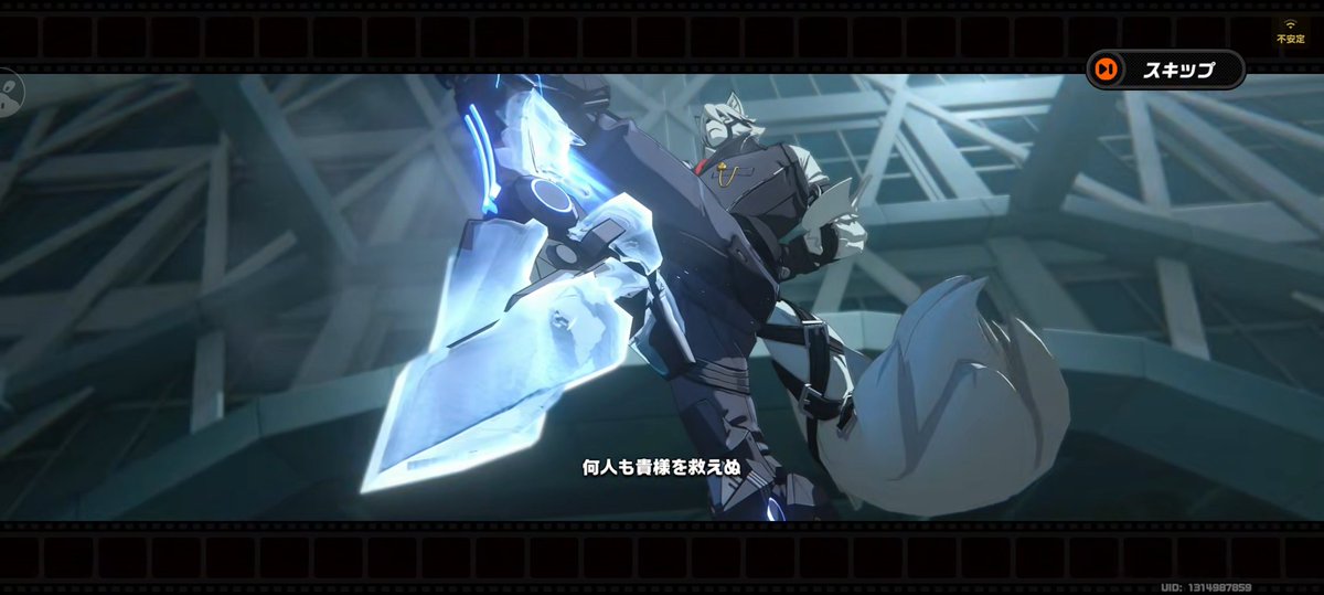 ｢依頼者の好みにあわせて中二病とやらを勉強しました｣みたいな顔してやっていた🐺さん、今見ると｢おい何を今初めて知りましたみてぇな顔してんだ、元相棒の真似じゃねぇか！！！！｣という感想になって面白い。フォン･元相棒引きずりすぎ･ライ力ン