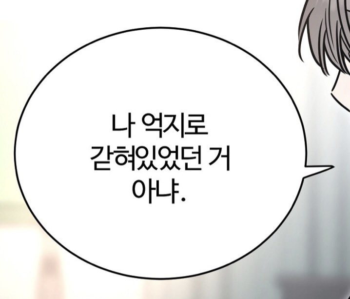 쓰읍 그 사정도 하긴 했는데 