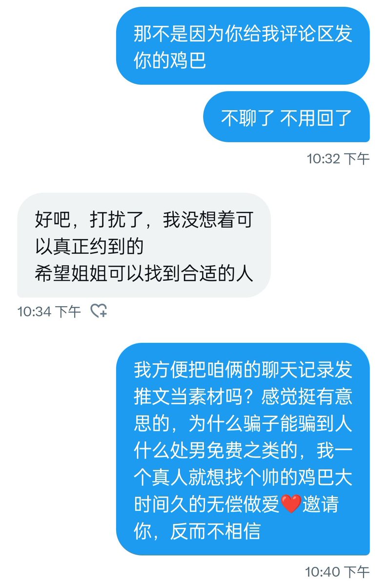 黄推福利内容 - 河南00后红杏(5.2w抽粉丝无偿操我)的精彩图片 福利姬河南00后红杏(5.2w抽粉丝无偿操我)分享的黄推图片3 - 网红私拍内容