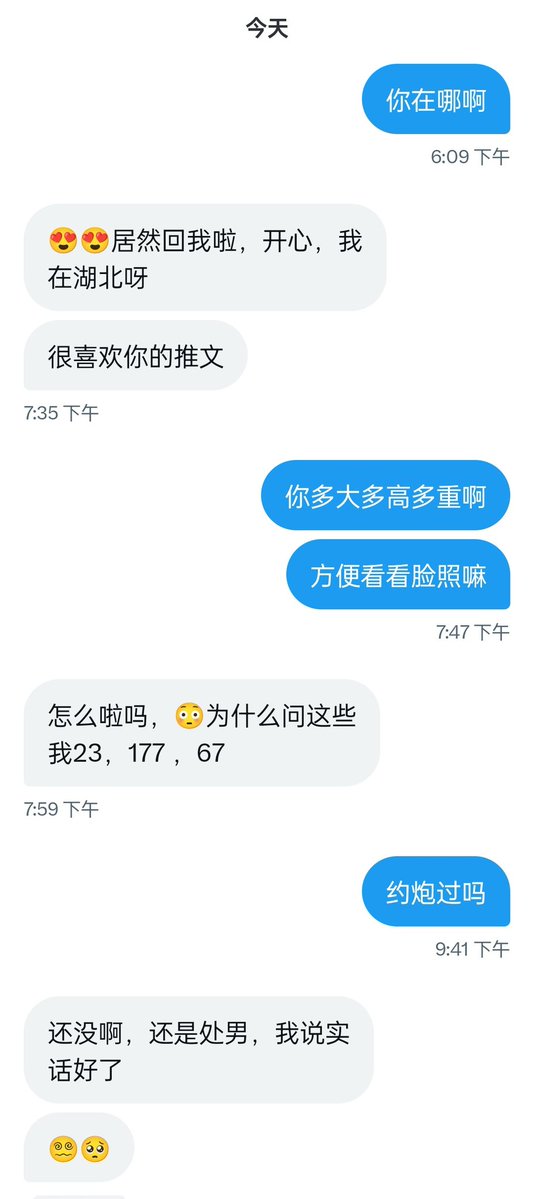 黄推福利内容 - 河南00后红杏(5.2w抽粉丝无偿操我)的精彩图片 福利姬河南00后红杏(5.2w抽粉丝无偿操我)分享的黄推图片1 - 网红私拍内容