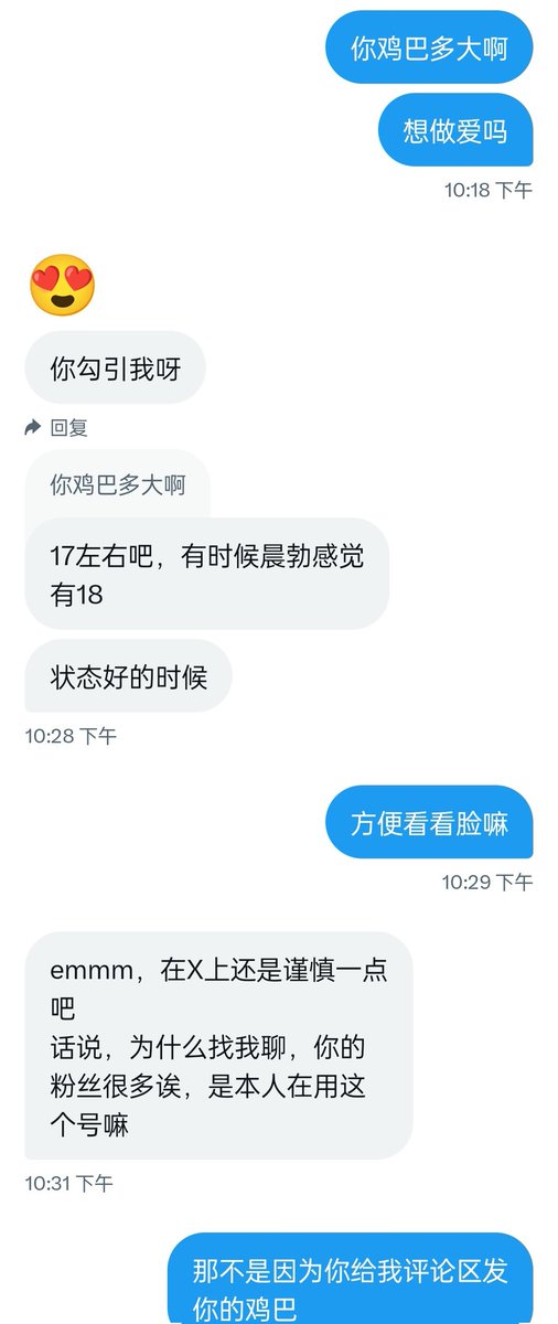 黄推福利内容 - 河南00后红杏(5.2w抽粉丝无偿操我)的精彩图片 福利姬河南00后红杏(5.2w抽粉丝无偿操我)分享的黄推图片2 - 网红私拍内容