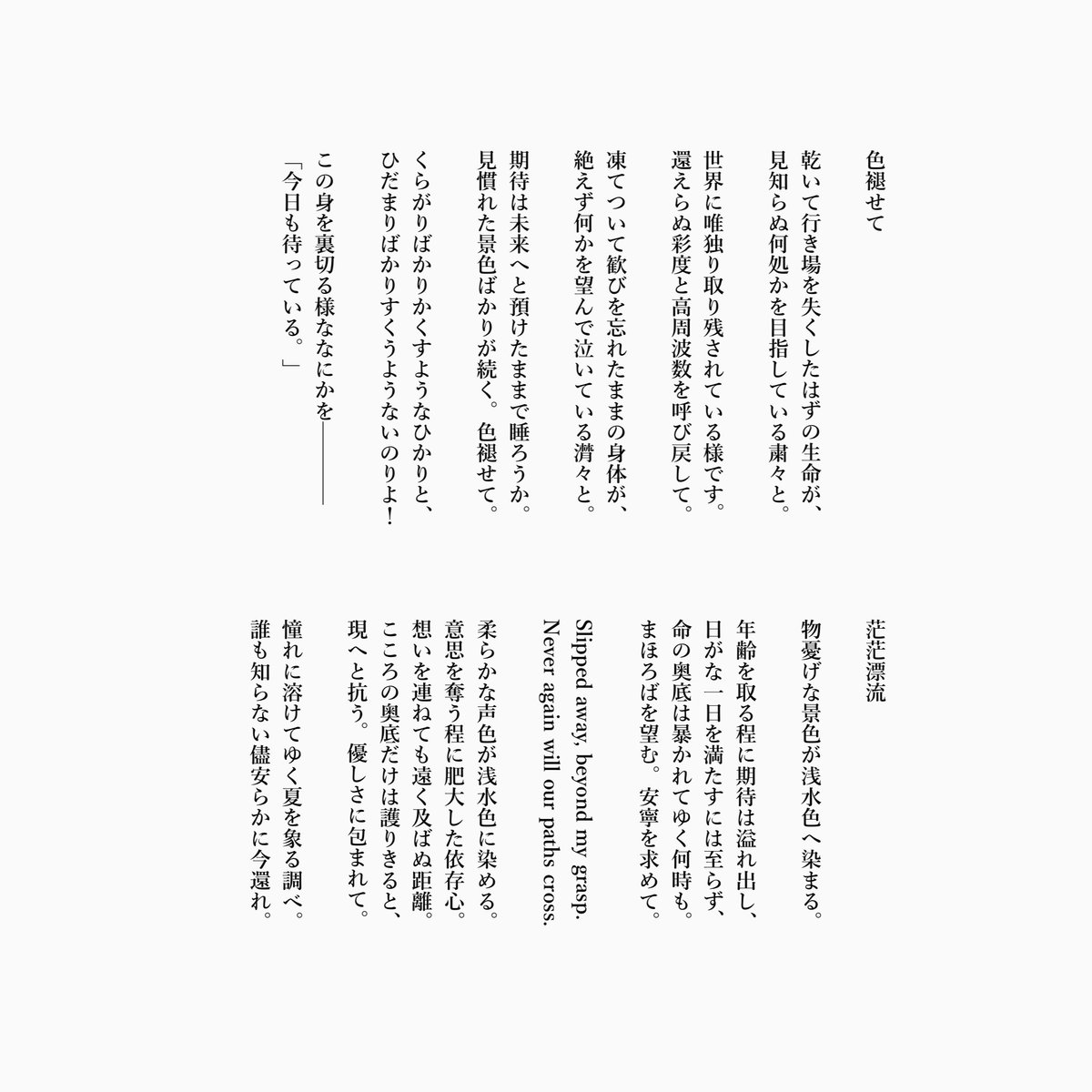emptist's tweet photo. https://t.co/EKWDdw4A23