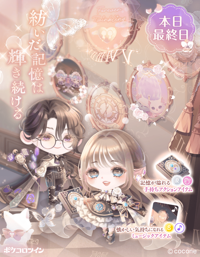 😭本日最終日😭】 貴方が迷い込んだのはとある古びた美術館。 そこには