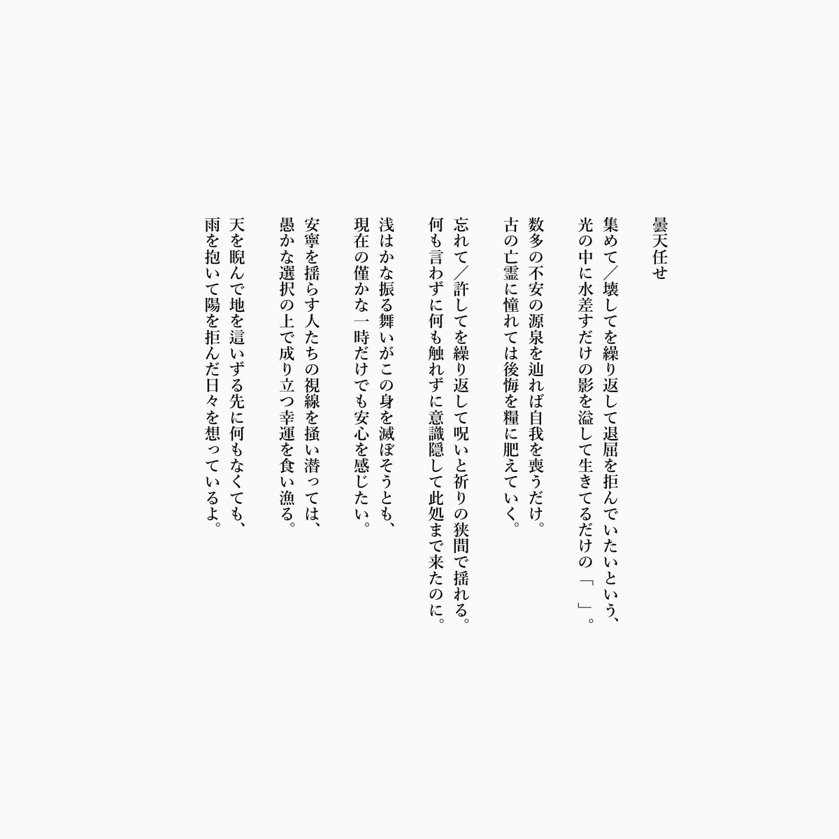 emptist's tweet photo. https://t.co/nRdBortoCX
