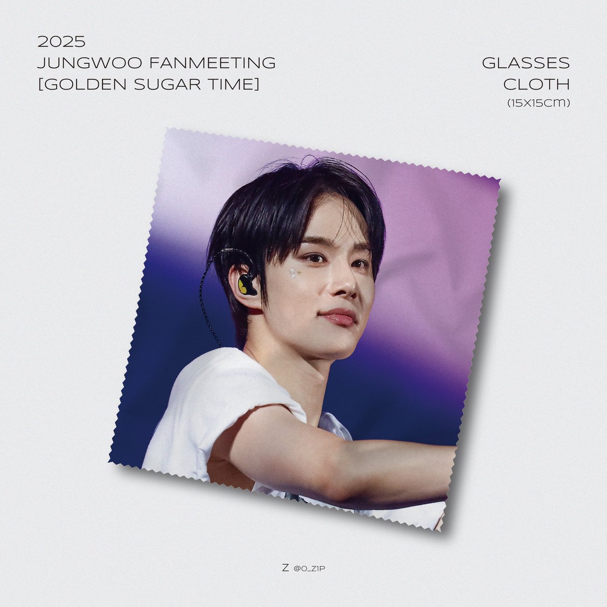 𝟤𝟢𝟤𝟧 𝘑𝘜𝘕𝘎𝘞𝘖𝘖 𝘍𝘈𝘕𝘔𝘌𝘌𝘛𝘐𝘕𝘎
 [𝑮𝒐𝒍𝒅𝒆𝒏 𝑺𝒖𝒈𝒂𝒓 𝑻𝒊𝒎𝒆]

정우 팬미팅에서
안경 닦기 나눔을 진행합니다!

🗓️11/28 낮공 끝나고 시작 예정

📢무인 나눔으로 진행 예정

📍자세한 시간과 장소는 타래로 공지합니다!