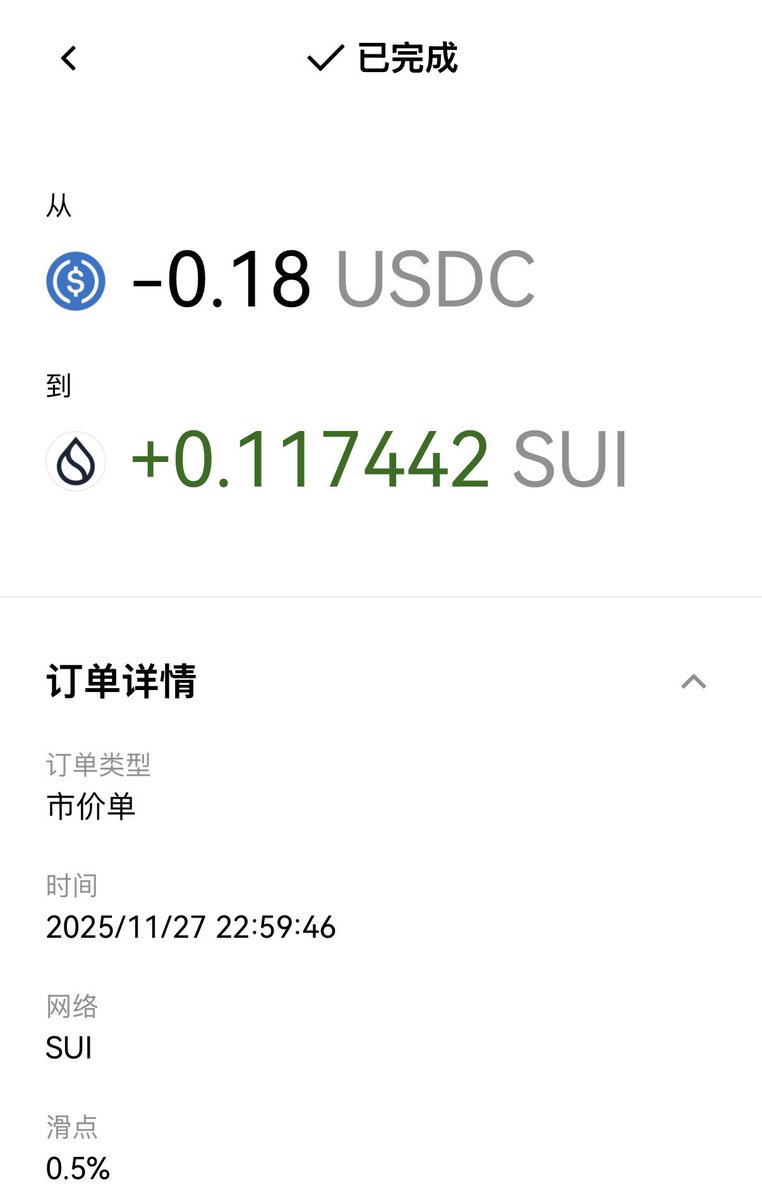 🔥 #SUI定投挑战 Day 40🔥  
💎 今日入手：0.1枚 $SUI 
📆 日期：2025/11/27
🚀 累计进度：127.5SUI  
💬 “水滴石穿” 💪  

🌐 加入我们的SUI教會：
👉 t.me/templeofflow

<a href="/JJJSUI/">Sui教主｜sui is water</a> <a href="/nhs1688/">BiLL🦈</a> <a href="/TOF_Sui/">流动教会（SUI最大华语社区）</a>