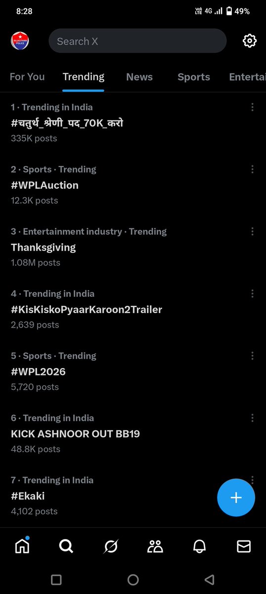 लगे रहो सभी साथी एकता में ही शक्ति है ✊✊✊
<a href="/BhajanlalBjp/">Bhajanlal Sharma</a> 
<a href="/BhajanlalBjp/">Bhajanlal Sharma</a> 
<a href="/HANUMANKISAN/">HANUMAN KISAN</a> 
<a href="/Radhemahwa/">Radhe Meena</a> 
<a href="/RajCMO/">CMO Rajasthan</a> 
<a href="/TheUpenYadav/">Upen Yadav (मोदी का परिवार)</a> 
<a href="/narendramodi/">Narendra Modi</a> 
<a href="/KumariDiya/">Diya Kumari</a> 
लगे रहो साथियों हम जरूर जीतेंगे ✊💪💪💪💪💪
#चतुर्थ_श्रेणी_पद_70K_करो