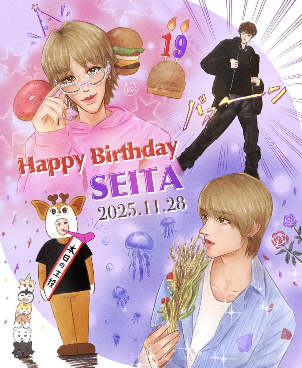 🩷💜 #Happy_SEITA_Day #NEXZfanart
