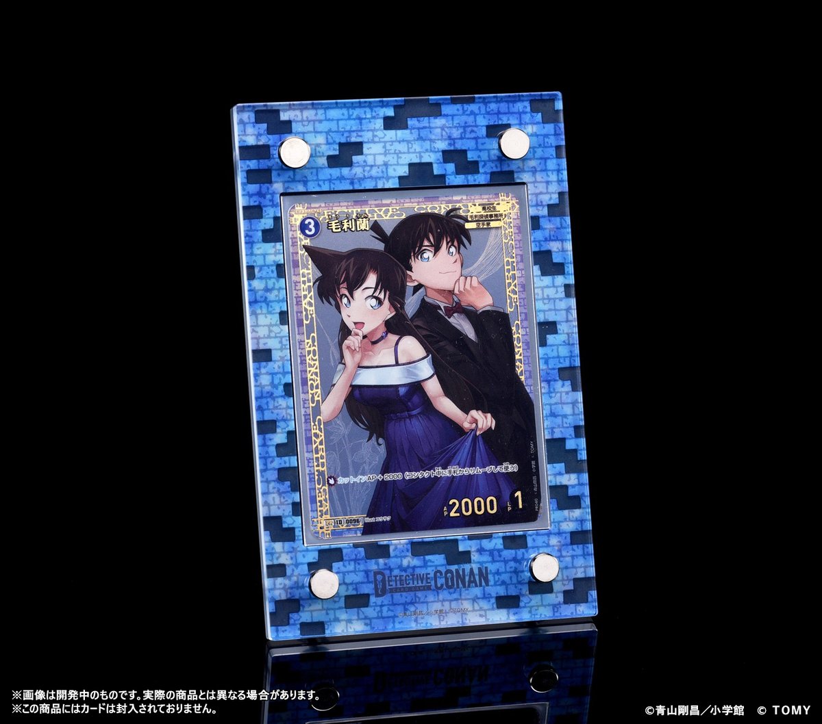 🆕周辺アイテム】 名探偵コナンTCG 着せ替えUVカットディスプレイ