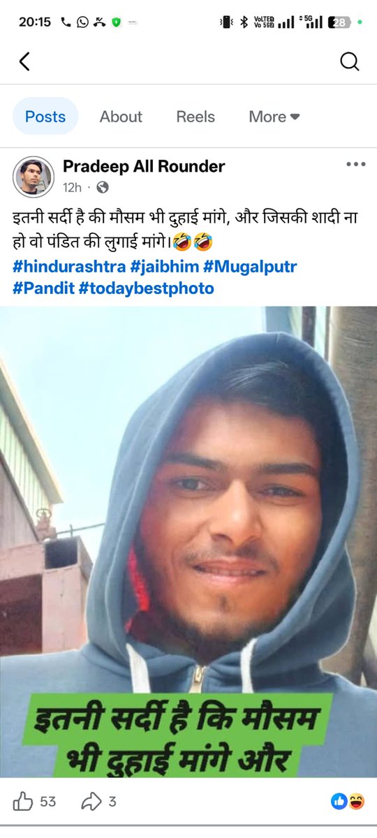 गिरफ्तारी तक रिट्वीट ज़रूरी 🔥 

यह लड़का बदायूं जिले उत्तर प्रदेश का है।

यह ब्राह्मणों की लड़कियों के लिए अश्लील शब्द बोल रहा है <a href="/budaunpolice/">Budaun Police</a> इसका विधिवत इलाज करिए, ताकि इनकी ठंड दूर हो सके।

<a href="/Uppolice/">UP POLICE</a>
प्रोफाइल लिंक facebook.com/share/1HJ4PG6S…

पोस्ट लिंक facebook.com/10005594274756…