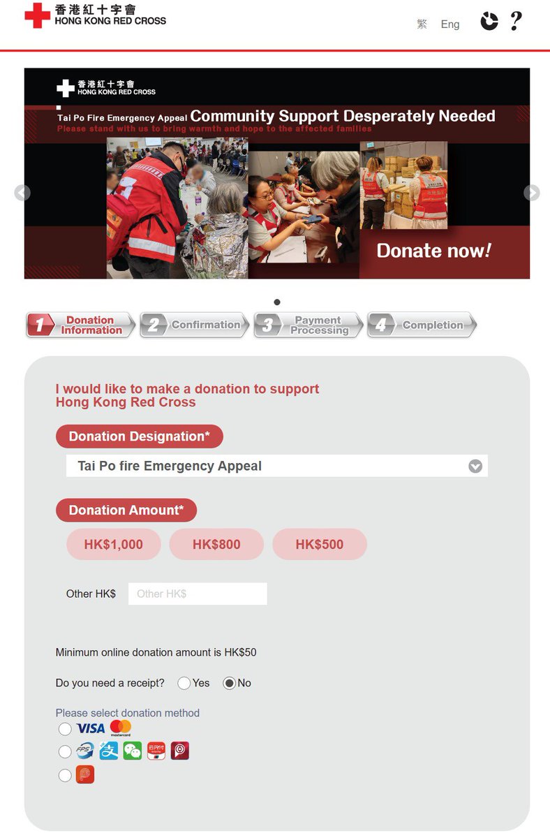 #PleaseShare
Please consider donating to the Hong Kong Red Cross to support relief efforts for the devastating #TaiPo fire in Hong Kong. Every contribution counts in helping survivors and families affected by this tragedy🙏🏻

donation.redcross.org.hk/onlinedonation…