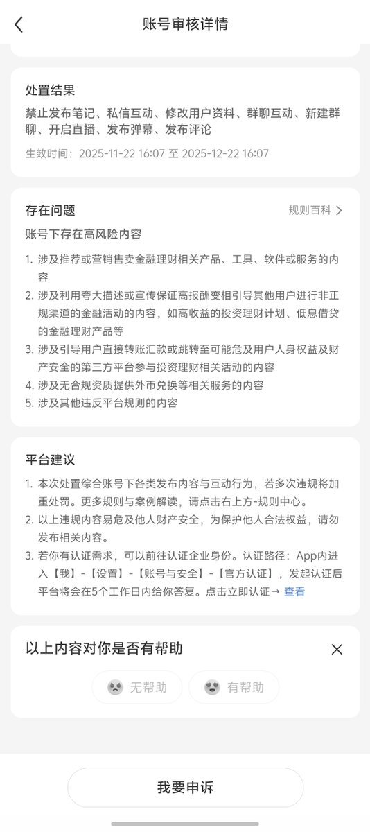 矿特达人 tweet media
