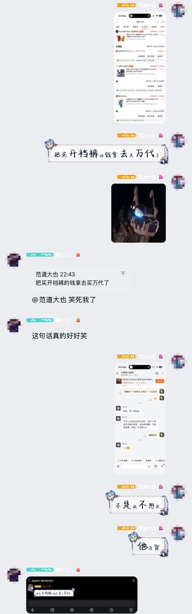 白晓焰 tweet media