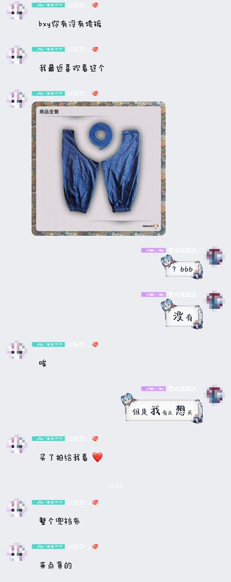 白晓焰 tweet media