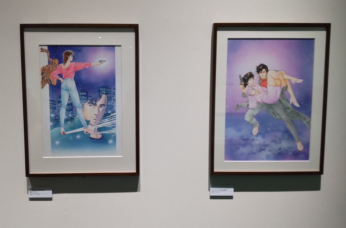 ジャンプに掲載されたカラーイラストを何枚か今でも大切にファイルして