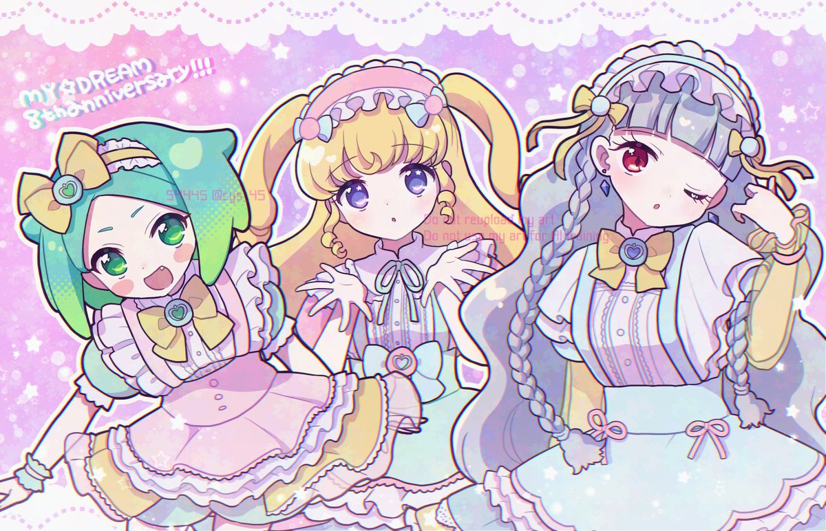 💛💚💜3人寄れば∞のユメ💛💚💜
8周年おめでとう～！
ライブも応援してます！
#マイドリーム結成記念日
#マイドリーム結成8周年