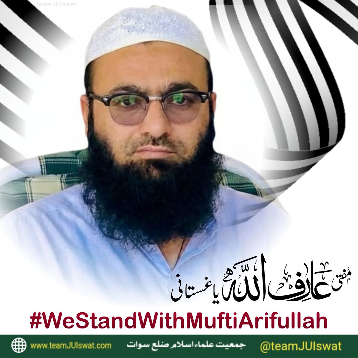 Team JUI Swat tweet media