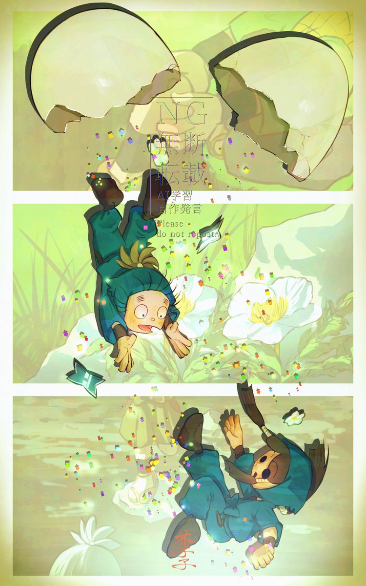 KsRiso's tweet image. #いい二はの日