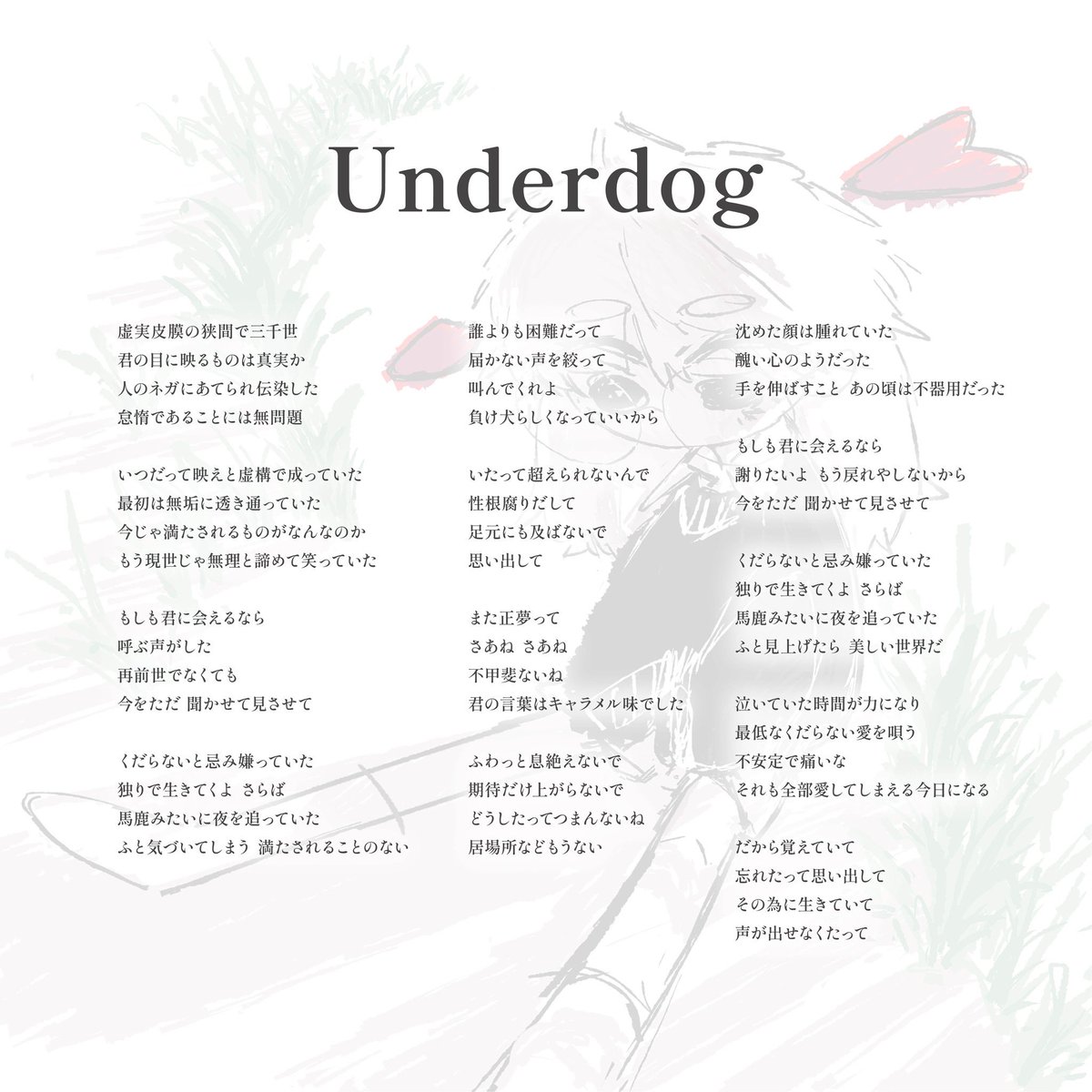 Eve Official (@nonsense_eye) / Posts / X