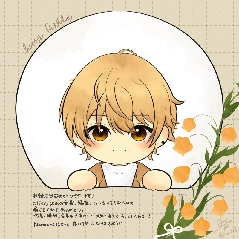 yu!(ゆい) (@yui128) / Posts / X