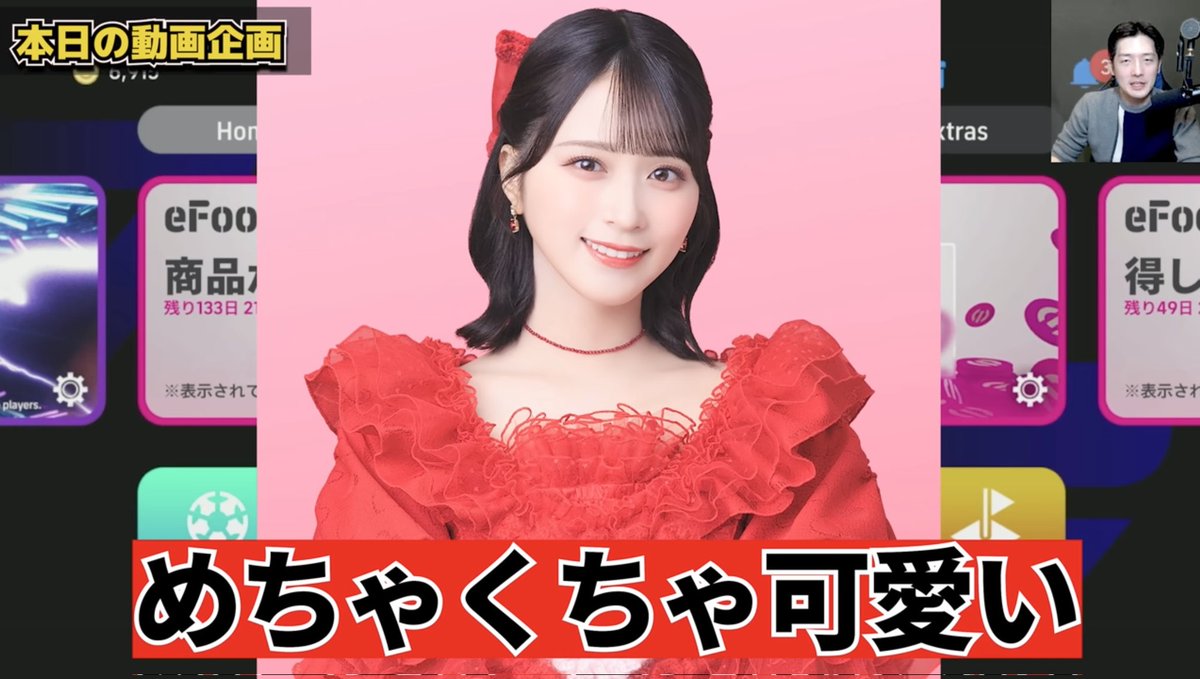 盟友ともるん∞🎶🍜 (@tmyace_uwabc) / Posts / X