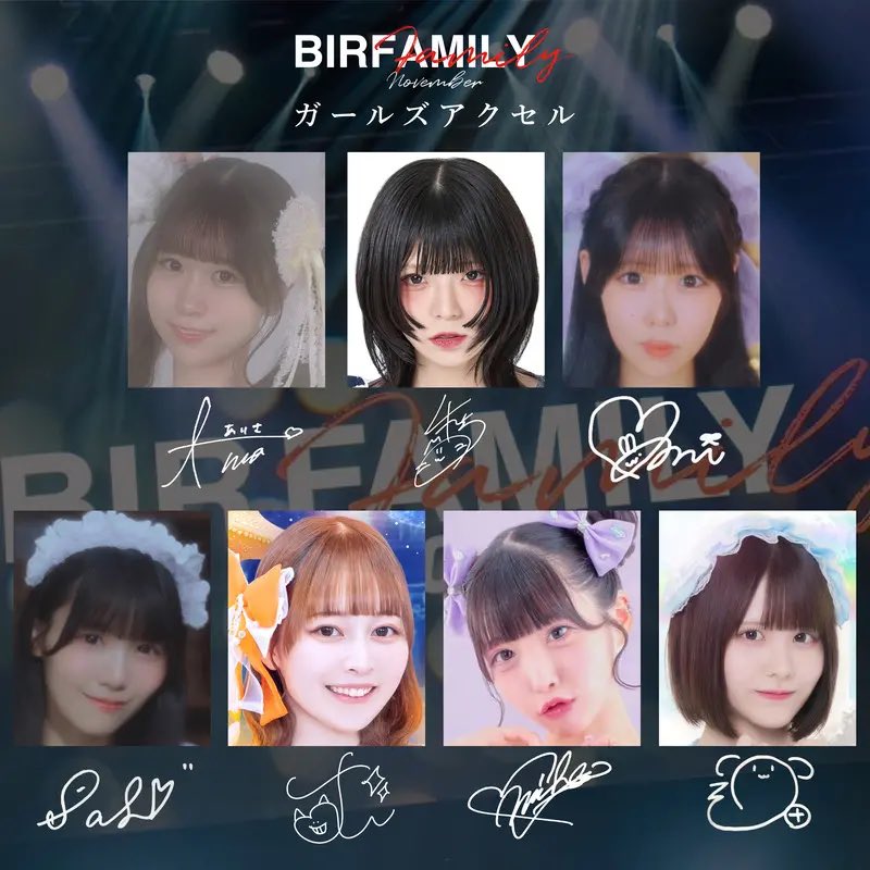 【サブスクリリース決定🎧】

BIR FAMILY コラボステージメンバーによる、コラボ楽曲のサブスク配信が決定いたしました。

◤第十弾◢
『ガールズアクセル』

▶配信
linkco.re/0R1nCST1
11/28(金)0:00〜

#BIRFAMILY