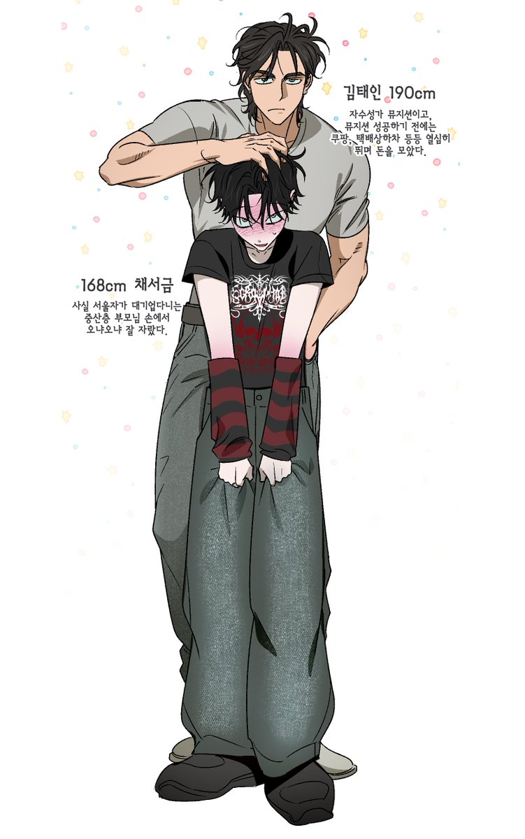 컴백이 얼마 남지 않아서 슬쩍 키 프로필을 올립니두.