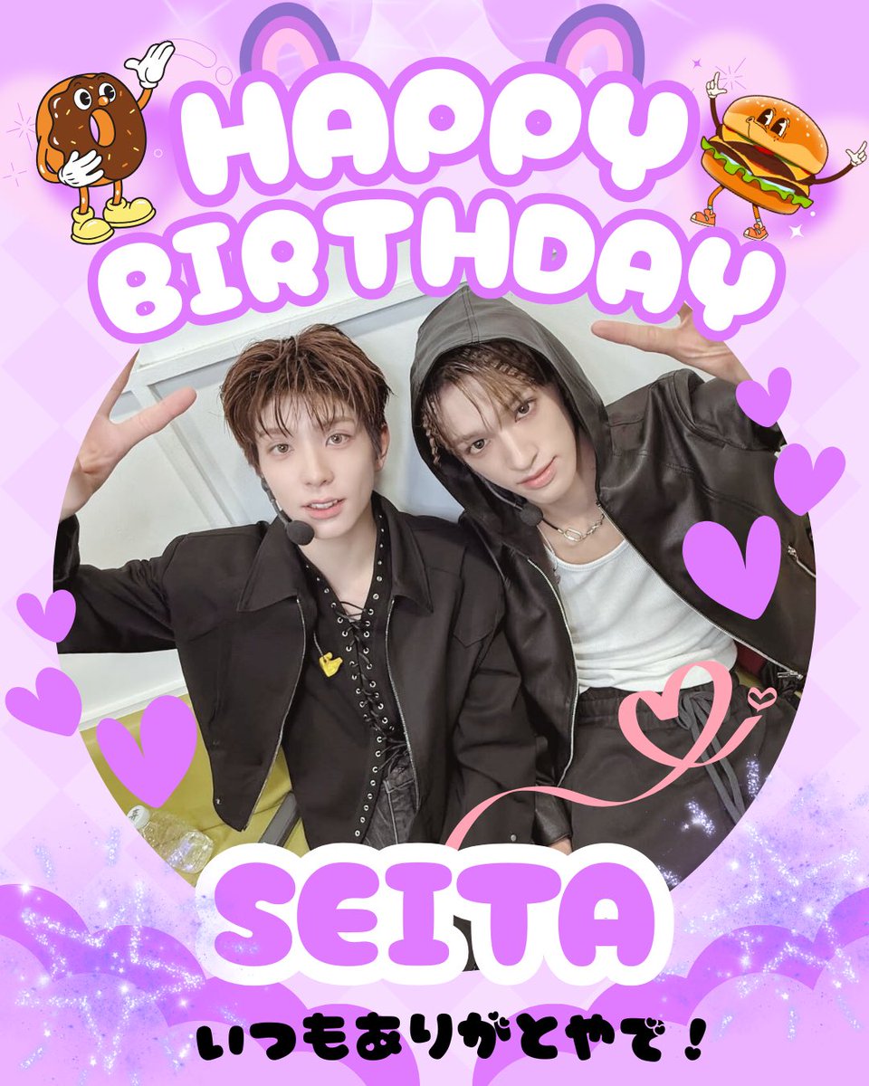 NEXZ🌈ヒュイ誕生日企画-2025- (@NEXZ_HYUIDay) / Posts / X