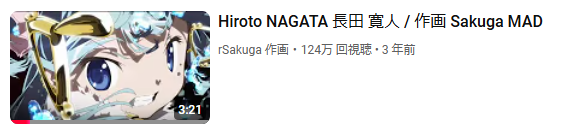 hirondo217's tweet photo. コレ今見たら作成者さんのアカウントごと消えてた、、今年の3月くらいに見た時こんな感じだったけど、最終的にどれくらい再生されてたんだろう。 https://t.co/FKMI6wAgFP