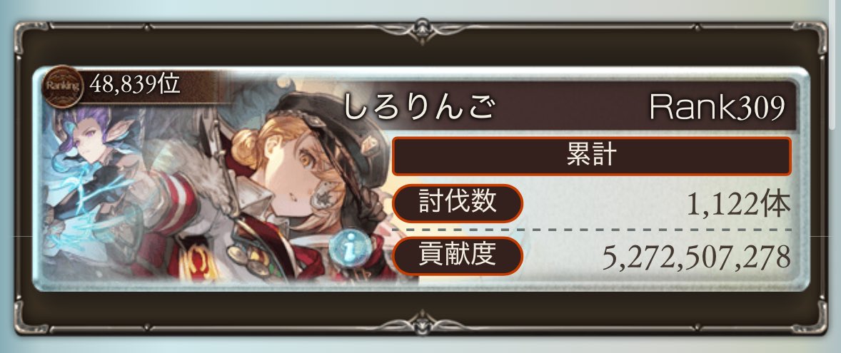 しろりんご tweet media
