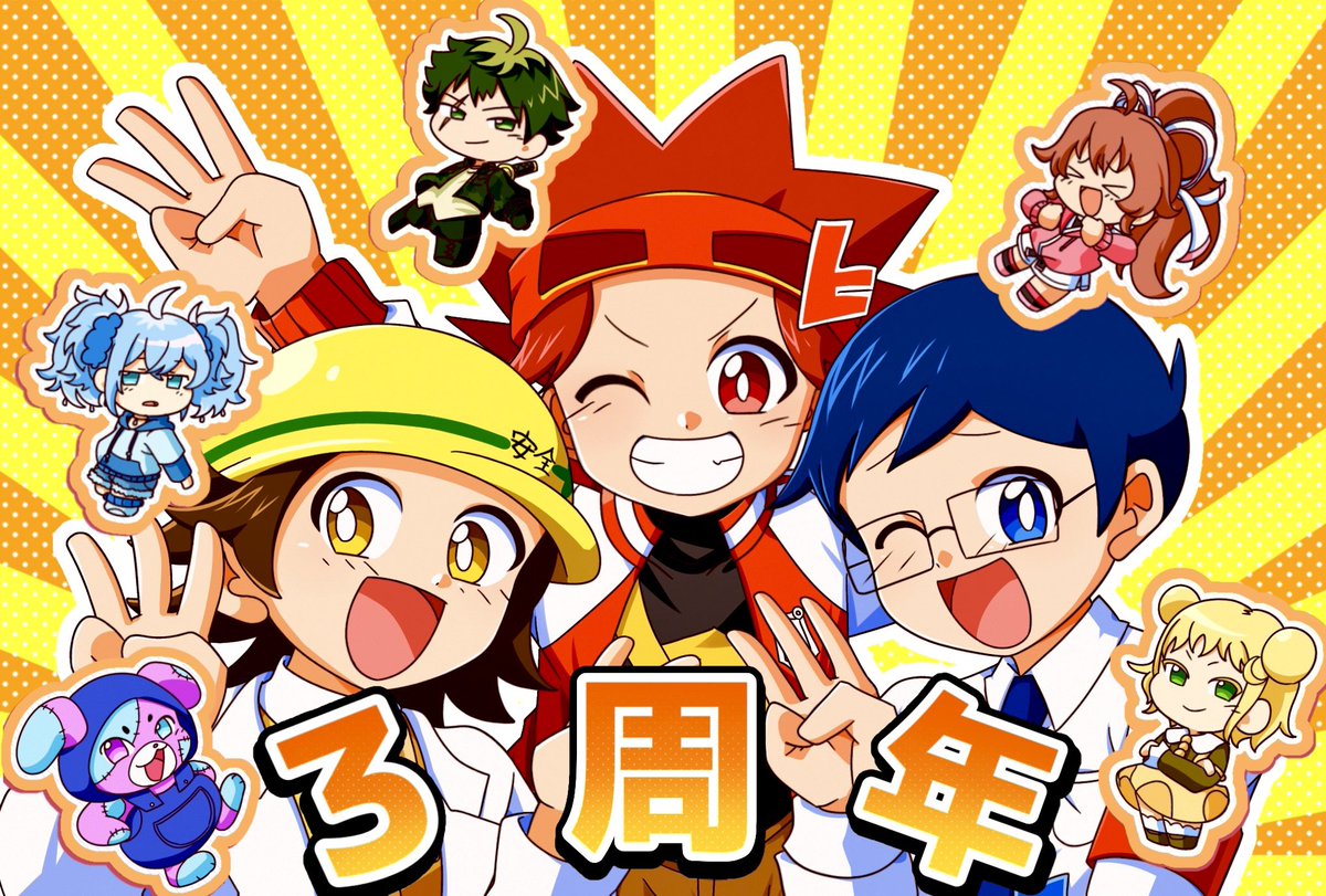 ヒロ@ヒロたま！ヒロくん (@hirotamahirokun) / Posts / X