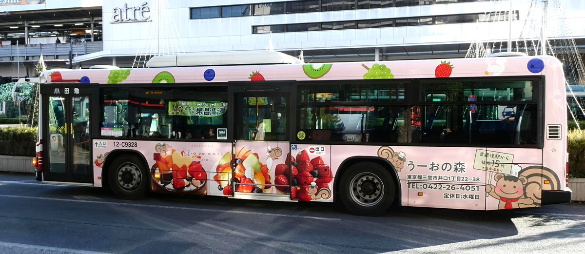 くますけ くますけぽん (@kumasukepon) / Posts / X