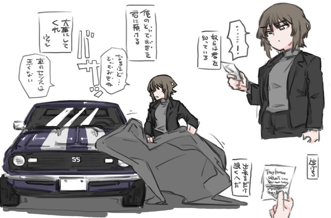 拉致られた情報屋にーちゃん救いに行くやつ 