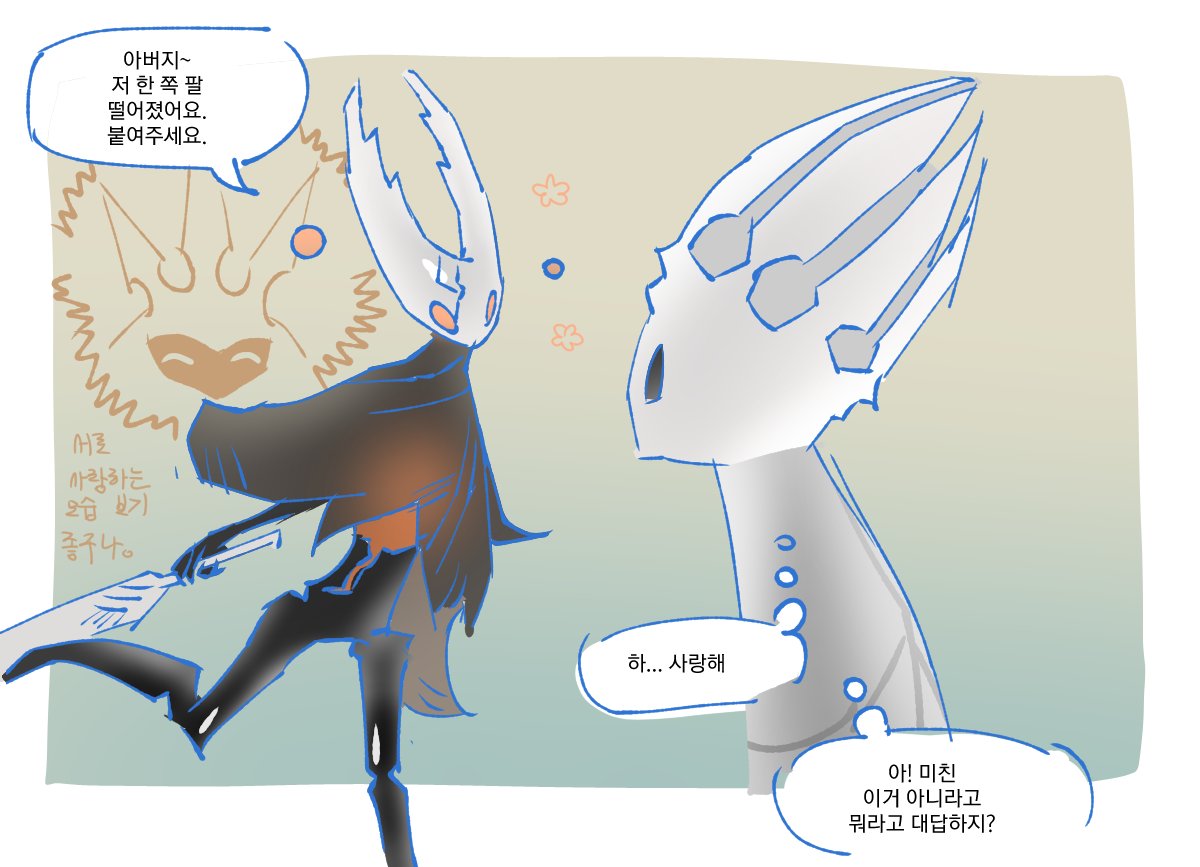 gonewithmind's tweet image. gonewithmind.tistory.com/30
창왕 (+선대) 찌끄레기 모음